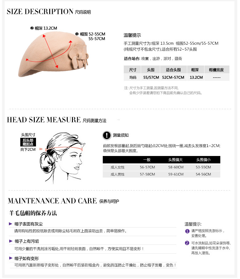 貝雷帽，空姐帽，女款貝雷帽，鴨舌帽，尺寸說明